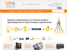 Оф. сайт организации www.gpst-novoros.ru