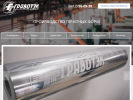 Официальная страница Гравотэк, компания по производству печатных форм на сайте Справка-Регион