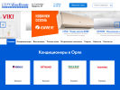 Оф. сайт организации www.gree-orel.ru