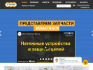 Оф. сайт организации www.gtgroup.ru