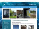 Официальная страница Системы резервного водоснабжения, компания по бурению скважин на сайте Справка-Регион