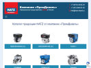 Оф. сайт организации www.hatz-diesel.ru