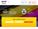 Официальная страница Айдипринт, сервисная компания на сайте Справка-Регион