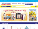 Официальная страница Иголочка, сеть магазинов швейной фурнитуры и товаров для рукоделия на сайте Справка-Регион