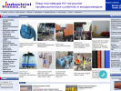 Оф. сайт организации www.industrial-hoses.ru