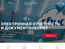 Оф. сайт организации www.info-serv.ru
