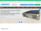 Официальная страница Инженерик, ремонтная компания на сайте Справка-Регион