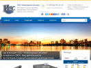 Официальная страница Инженерные системы, торгово-монтажная компания на сайте Справка-Регион