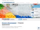 Оф. сайт организации www.interanalyt.ru