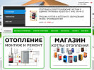 Оф. сайт организации www.iptur.ru