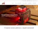 Оф. сайт организации www.isystem22.ru