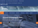Оф. сайт организации www.itrostov.ru