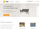 Официальная страница ИВА-СтройКомплект, торгово-производственная компания на сайте Справка-Регион