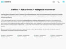 Оф. сайт организации www.juventalaser.ru