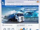 Оф. сайт организации www.kamaz.ru