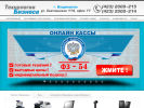 Оф. сайт организации www.kassa-vl.ru