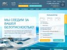 Оф. сайт организации www.kit-sv.ru
