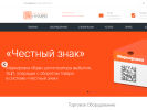 Оф. сайт организации www.kkm68.ru