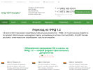 Оф. сайт организации www.kkt-mo.ru