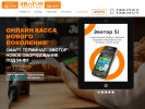 Оф. сайт организации www.kkt-yug.ru