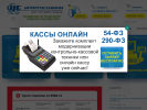 Оф. сайт организации www.kkt.perm.ru