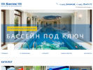 Официальная страница Контек-Калуга, строительная компания на сайте Справка-Регион