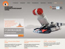Официальная страница Копемаш, компания на сайте Справка-Регион