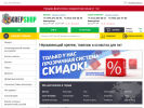 Оф. сайт организации www.krep-shop.ru