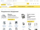 Официальная страница Кухнин, торговая компания на сайте Справка-Регион
