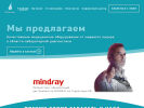 Оф. сайт организации www.laboratoriz.ru