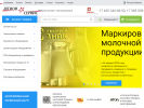 Оф. сайт организации www.legionkkt.ru