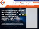 Оф. сайт организации www.m1-group.ru