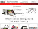 Официальная страница МАП, производственная компания на сайте Справка-Регион