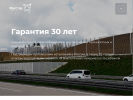 Оф. сайт организации www.masstar.ru