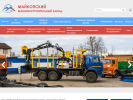 Официальная страница Майкопский машиностроительный завод на сайте Справка-Регион