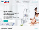Оф. сайт организации www.medium-plus.ru