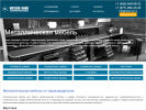 Официальная страница Металл Лайн, торговая компания на сайте Справка-Регион