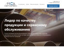 Оф. сайт организации www.metservis63.ru
