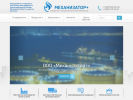 Официальная страница Механизатор+, компания на сайте Справка-Регион