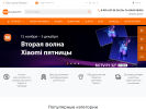 Оф. сайт организации www.mi-stores.ru