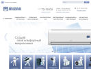 Оф. сайт организации www.mizar-computers.ru