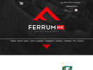 Оф. сайт организации www.mkferrum.ru