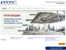 Оф. сайт организации www.mmz.ru