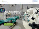 Оф. сайт организации www.monti-sib.ru