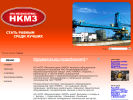 Официальная страница Механосервис-НКМЗ, торговая компания на сайте Справка-Регион