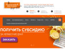 Официальная страница Налоговый вестник, группа компаний на сайте Справка-Регион