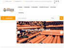 Официальная страница Насхорн полимер, торгово-производственная компания на сайте Справка-Регион
