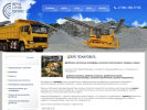 Официальная страница НерудСтройСервис, торгово-производственная фирма на сайте Справка-Регион