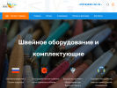 Оф. сайт организации www.nevigla.ru