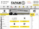 Оф. сайт организации www.nissan-nissan.ru